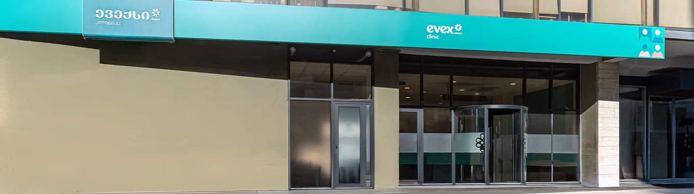 Evex Gldani Clinic