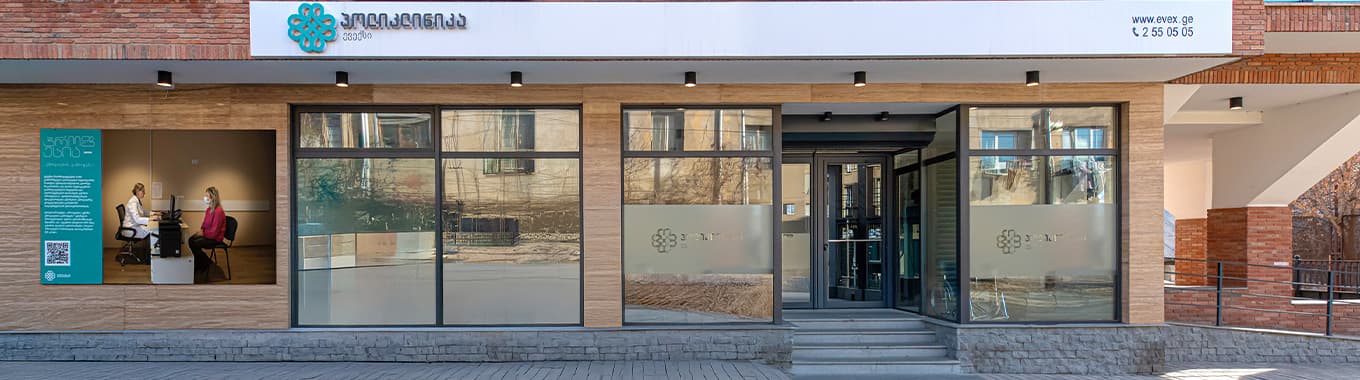 Evex Isani Clinic