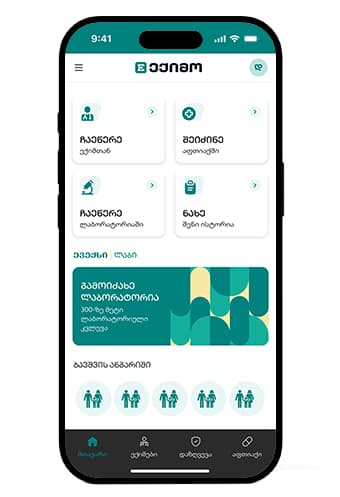 App screenshot 1