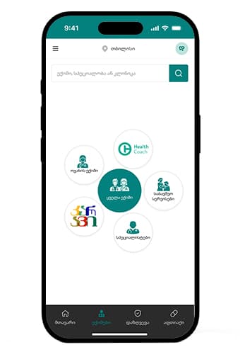 App screenshot 2