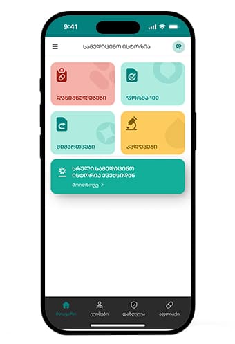 App screenshot 3