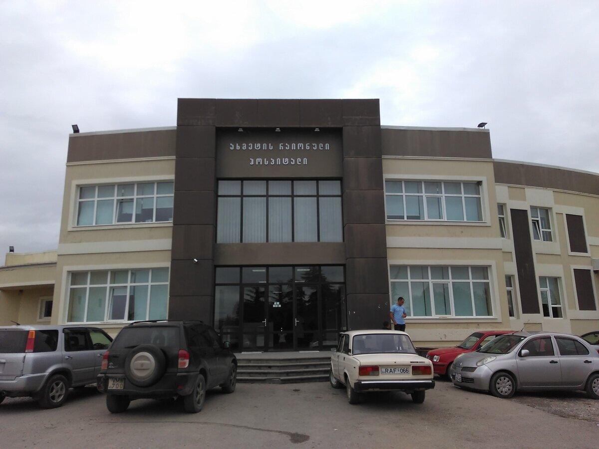 Akhmeta Hospital